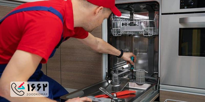 هزینه تعمیر ظرفشویی Kuppersbusch در تهران